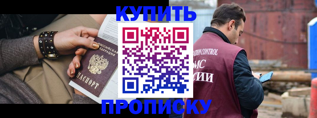 временная регистрация госуслуги в Тамбове
